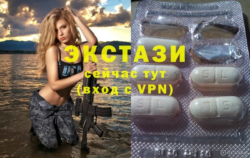 Ecstasy 250 мг  Нефтекумск 